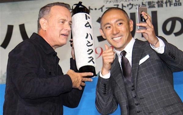 海老蔵、トム・ハンクスと自撮り！『ハドソン川の奇跡』に感銘受け「人生の選択」も告白