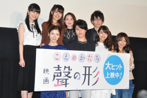 「ハンバーグ」「大きな小動物」？　『聲の形』監督の珍指令に声優困惑!?