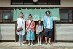 日本映画が映す現代の家族のカタチ…大きな愛を遺す母とダメ夫、まさかの同居人!?