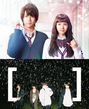 [Alexandros]、中川大志×飯豊まりえ『きょうのキラ君』主題歌に！「史上最高の曲に」