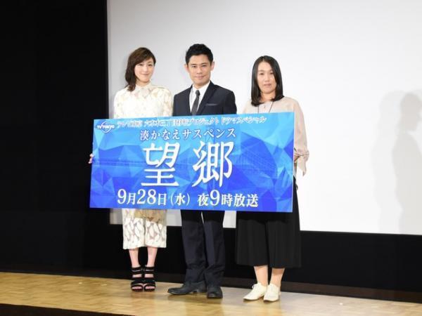 湊かなえの短編3作を広末涼子、伊藤淳史、濱田岳主演でオムニバスドラマ化「望郷」今夜放送