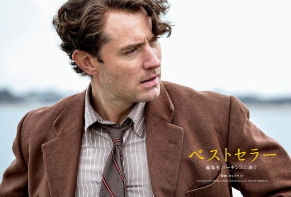 【特別映像】ジュード・ロウ、「キラキラしてまばゆい友情は長く続かない」『ベストセラー』