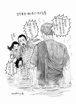 “テルマエ”を愛する、あの古代ローマ人も絶賛!? 『湯を沸かすほどの熱い愛』にコメント到着