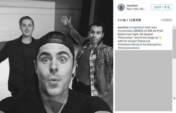 「ハイスクール・ミュージカル」の男性キャストがプライベートで再集結！