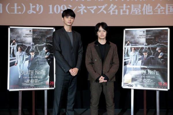 池松壮亮、東出昌大に“菅田将暉”サインばらされる…『デスノートLNW』名古屋舞台挨拶