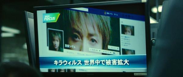 藤原竜也の“夜神月”も『デスノート LNW』で復活!?「僕が、キラだ」