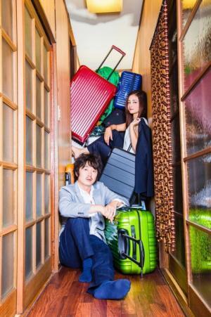 黒木メイサ×新井浩文「拝啓、民泊様。」メイキング＆見どころが分かる“#0”が今夜放送