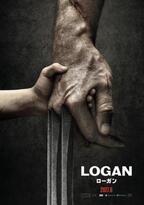 ヒュー・ジャックマンの“ウルヴァリン”最終章『ローガン』最新映像が衝撃解禁