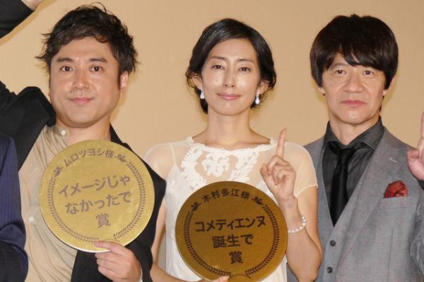 内村光良、知念侑李は「小さな巨人」俳優としての魅力に太鼓判