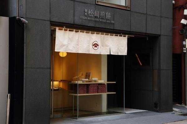 【3時のおやつ】お煎餅の新たな楽しみ、味わいを発見！ 「銀座 松崎煎餅 銀座すずらん通り店」オープン