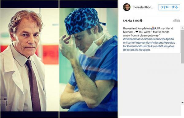 『アメージング・スパイダーマン』シリーズのマイケル・マッシー、死去