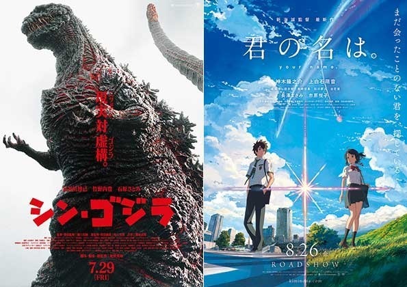 邦画大ヒット連発の裏にLINE LIVEの暗躍アリ…!? ネット上で拡散の方程式を確立