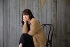 【インタビュー】女優・高梨臨　挑戦し続け「演じることの面白さを実感」
