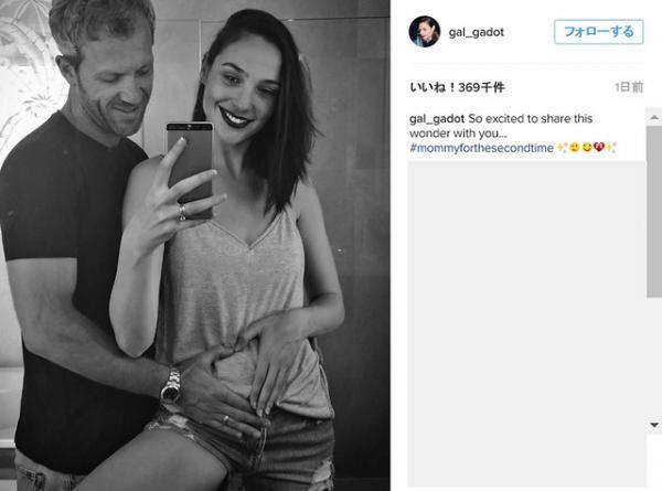 『ワンダーウーマン』主演のガル・ガドット、第2子妊娠をインスタで発表