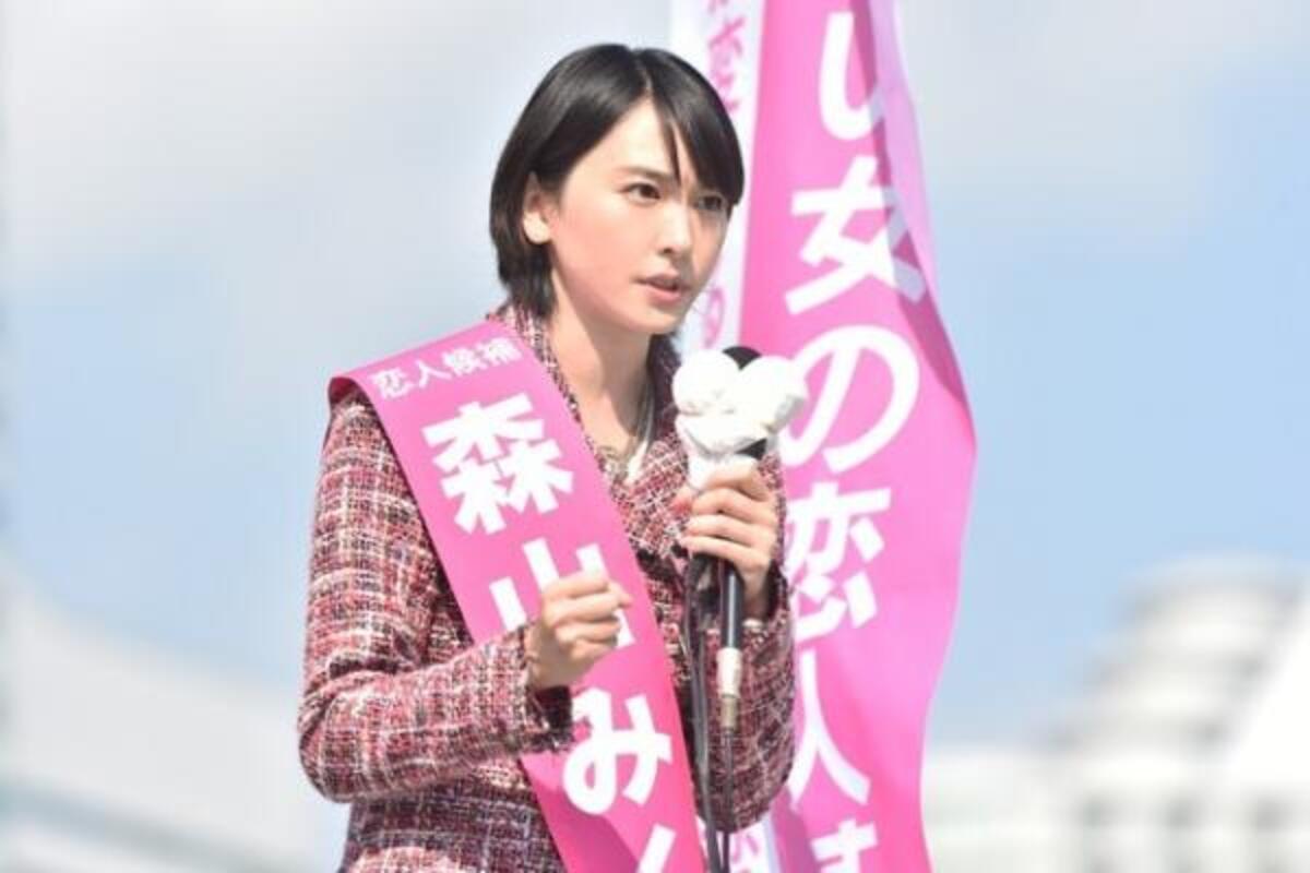 新垣結衣主演 逃げ恥 視聴率右肩上がりでまたもや記録更新 16年11月9日 ウーマンエキサイト 1 2