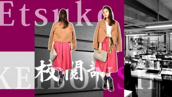 石原さとみの「地味スゴ」ファッションまとめ！もう1度見たかったあのコーデをチェック