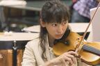 【特別映像】杏、バイオリンを猛練習！坂口健太郎のコメントも 『オケ老人！』