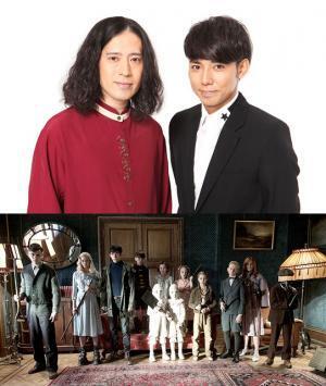 「ピース」又吉＆綾部、ティム・バートン最新作の応援隊長に！「アメリカに行く準備はできてる」