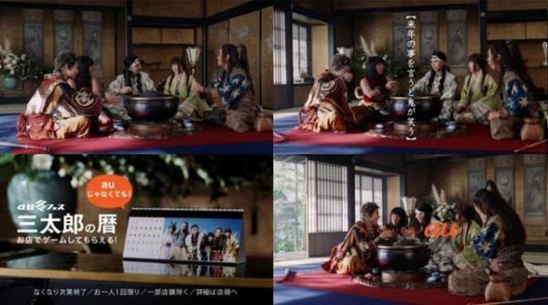 菅田将暉、久々の鬼ちゃん！「やっぱ三太郎って楽しいっすね！」