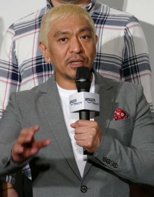 松本人志、Amazonとタッグ組んだ“密室芸”に手応え