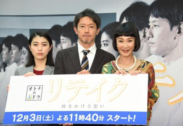 “ボス感”丸出しの浅野温子、会見で筒井道隆＆成海璃子を一喝！