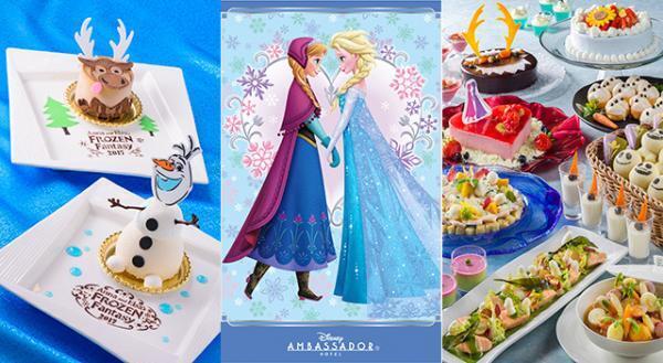 【ディズニー】『アナ雪』の世界にどっぷり浸ろう！ホテル期間限定アイテム＆メニュー