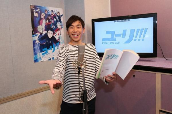 織田信成、念願のアニメ「ユーリ!!! on ICE」に本人役で登場！ 「思いっきり自慢したい」