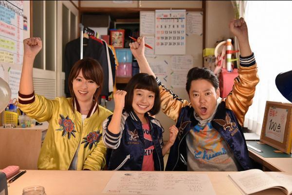 斉藤和義、阿部サダヲ主演ドラマ「下剋上受験」で主題歌を担当！