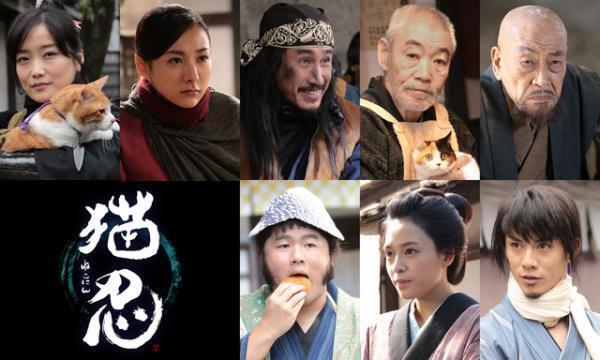 青木玄徳＆佐藤江梨子ら、大野拓朗主演「猫忍」に出演！