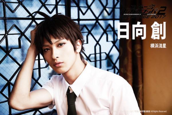 横浜流星＆鈴木拡樹、「スーパーダンガンロンパ2」キャラビジュアルが解禁！