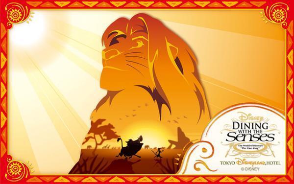 【ディズニー】あの目隠しダイニングが戻ってくる！『ライオン・キング』の再公演決定