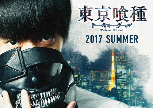 実写版『東京喰種』、窪田正孝扮するカネキのイメージビジュアルが初解禁！