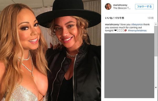 マライア・キャリー、クリスマス・ショーに来てくれたビヨンセに大喜び！