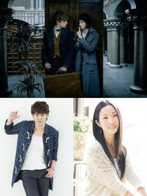 宮野真守＆伊藤静が登壇！ 『ファンタビ』コスプレ＆声援OKの応援上映決定