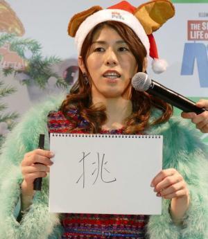 吉田沙保里、今年の漢字「金」に納得　SNSでの“心配”に「そこまで深く…」