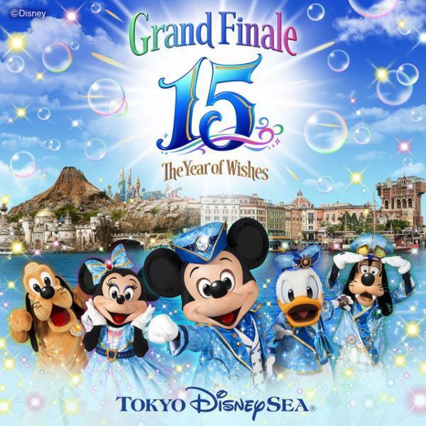 【ディズニー】「キャンパスデーパスポート」で15周年フィナーレ＆アナ雪を楽しみ尽す！
