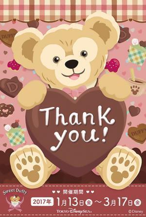 【ディズニー】“ダッフィーと想いを届けよう”企画開始！
