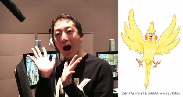 サバンナ高橋、 『きょうのキラ君』“オカメ先生”に！原作者も「そのものすぎる」と大絶賛