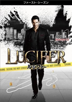 甘いマスクの“悪魔”捜査官、日本上陸！「LUCIFER／ルシファー」