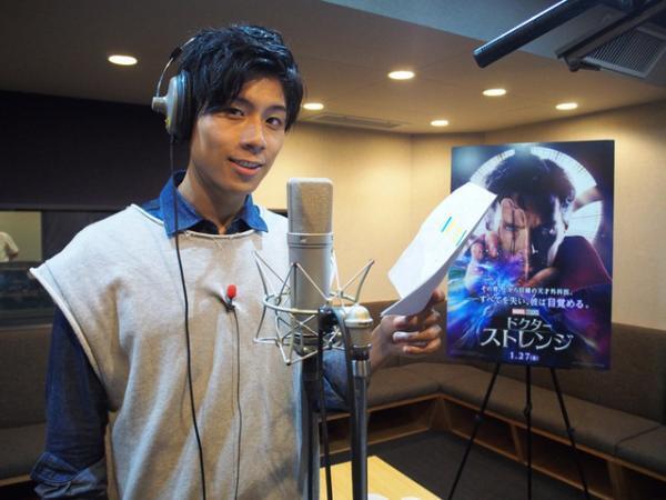 ボイメン・吉原雅斗、『ドクター・ストレンジ』で声優に初挑戦！ 「すごく嬉しかった」