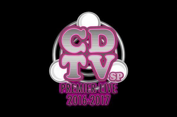 ピコ太郎、「CDTV」SPでMCに挑戦！ 星野源ら第2弾アーティストも発表