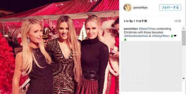 パリス・ヒルトン、カーダシアン家と和解？クリスマスパーティーにお呼ばれ