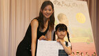 小西真奈美、7歳の娘からの手紙に涙目「子供と一緒に成長する母を演じた」