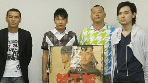 TKO、松田龍平にあやかり俳優の座狙い？　『蟹工船』全国キャンペーン中