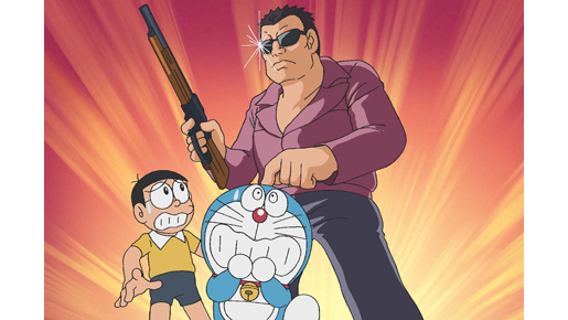 「ドラえもん」にターミネーター乱入　猫型ロボットvs不死身のアンドロイドが実現！