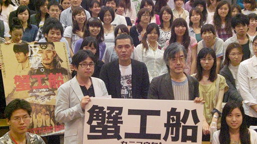 SABU、大学生たちに『蟹工船』パワーを指南「借金踏み倒してでも生きろ！」