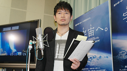 宮迫、壮大なる宇宙を舞台にした映画のナレーションを務めるも、悩みは家庭内にあり？