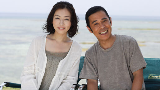 岡村隆史＆松雪泰子、沖縄を舞台に夫婦を熱演　『てぃだかんかん』公開決定！