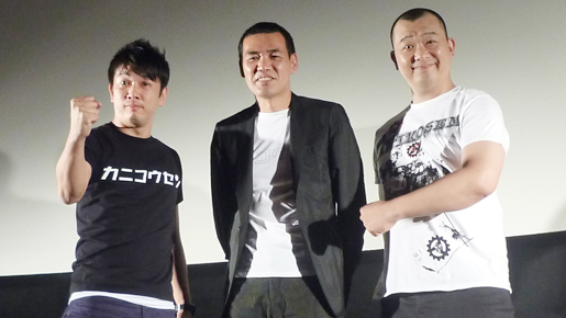 TKO、松田龍平から「苦労顔すぎる」とのお墨付きで後輩芸人に“反撃”！　