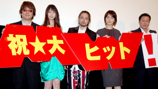 山田孝之、終始笑顔！　玉木宏の不在に…ホメ殺し？　「玉木さん、かっこいい」連発